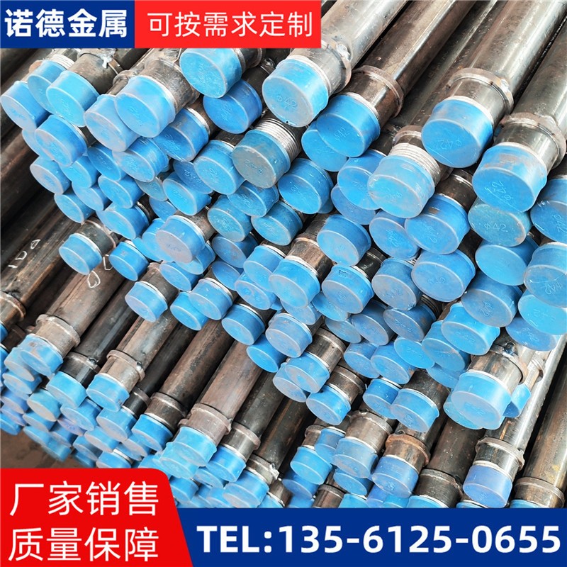 河北隧洞加固导管